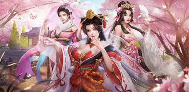 成り上がり　華と武の戦国