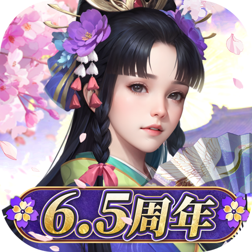 成り上がり　華と武の戦国