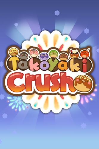 Android 用の たこやきクラッシュ 簡単無料の爽快たこやきパズルゲーム Apk をダウンロード Android 用の たこやきクラッシュ 簡単無料の爽快たこやきパズルゲーム Apk をダウンロード