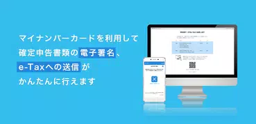 弥生 電子署名