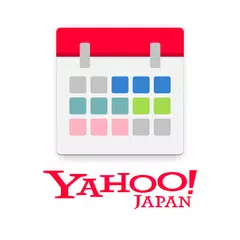 Yahoo!カレンダー スケジュールアプリで管理 アプリダウンロード