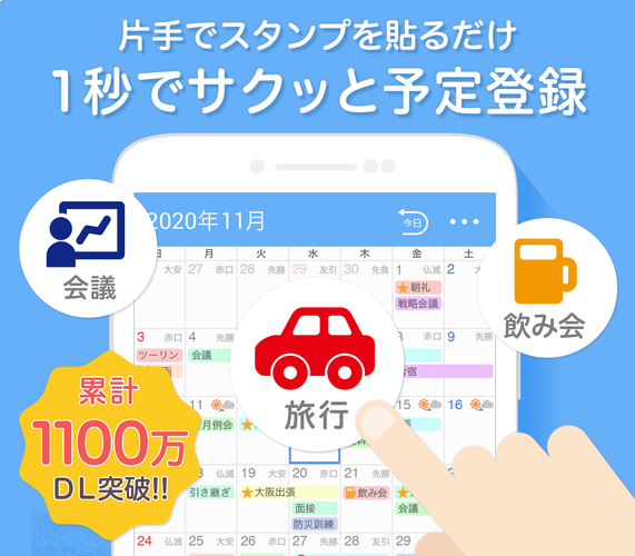 Yahoo カレンダー 無料スケジュールアプリで管理 Apk 3 3 9 Download For Android Download Yahoo カレンダー 無料スケジュールアプリで管理 Xapk Apk Bundle Latest Version Apkfab Com
