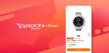 Yahoo!オークション　ネットオークション、フリマアプリ