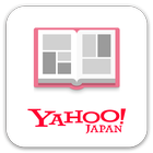 【無料漫画】Yahoo!ブックストア 毎日更新のマンガアプリ アイコン