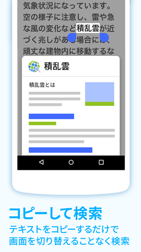 Yahoo ブラウザー ヤフーのブラウザ 検索 最適化アプリ Apk 3 8 10 2 Download For Android Download Yahoo ブラウザー ヤフーのブラウザ 検索 最適化アプリ Xapk Apk Bundle Latest Version Apkfab Com