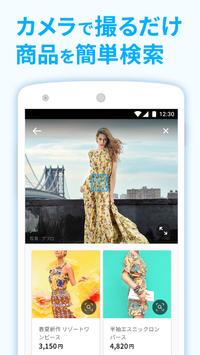 Yahoo!ブラウザー：ヤフーのブラウザ 検索/最適化アプリ 截图 4