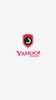 Yahoo! JAPAN ワンタイムパスワード Affiche