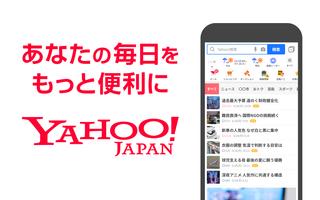 Yahoo!-poster