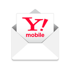 Y!mobile メール ikon