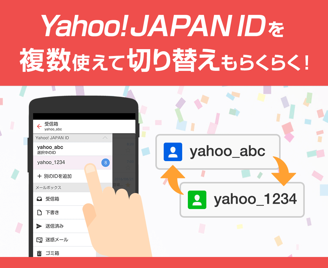 無料で Yahoo メール 安心で便利な公式メールアプリ アプリの最新版 Apk4 11 1をダウンロードー Android用 Yahoo メール 安心で便利な公式メールアプリ Apk の最新バージョンをダウンロード Apkfab Com Jp 無料で Yahoo メール 安心で便利な公式メールアプリ アプリの最新版 Apk4 11 1をダウンロードー Android用 Yahoo メール 安心で便利な公式メールアプリ Apk の最新バージョンをダウンロード Apkfab Com Jp