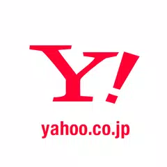 Yahoo! JAPAN  ショートカット アプリダウンロード