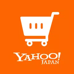 Yahoo!ショッピング-アプリでおトクで便利にお買い物 アプリダウンロード