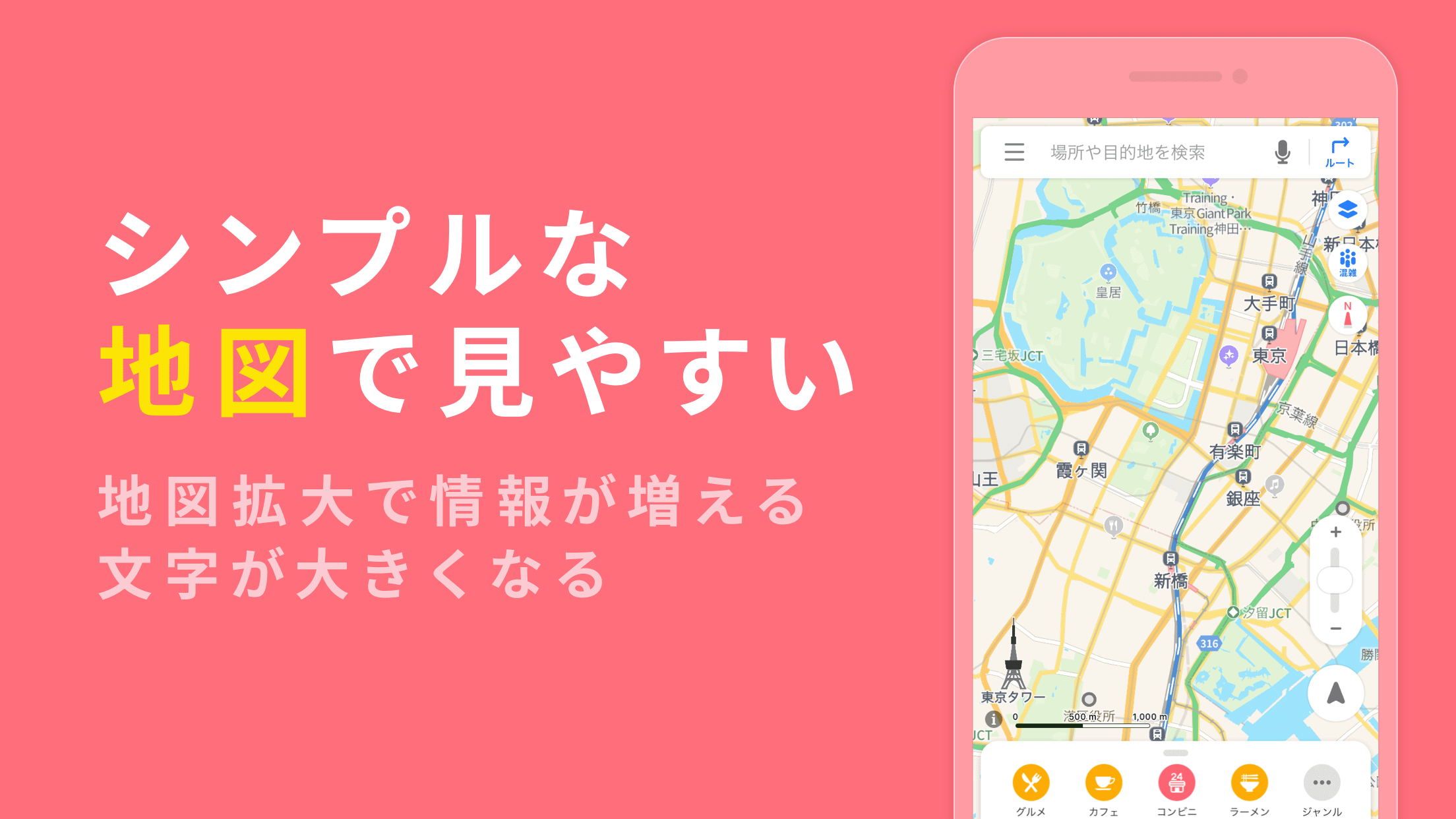 Yahoo Map 無料 ヤフーのナビ 地図アプリapk 7 26 2安卓下載 下載yahoo Map 無料 ヤフーのナビ 地図アプリxapk Apk Bundle 最新版本 Apkfab Com