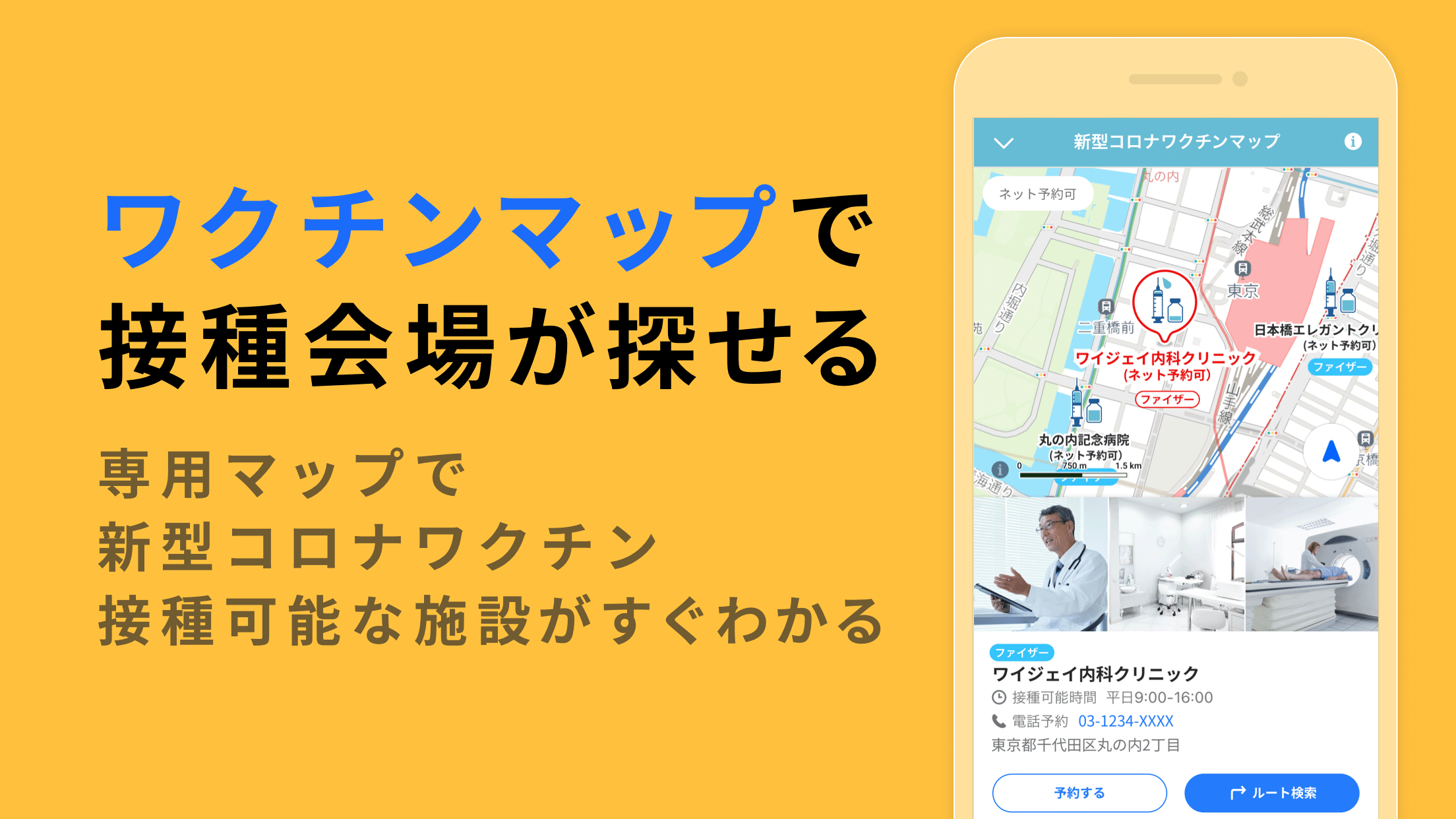 Yahoo Map 無料 ヤフーのナビ 地図アプリapk 7 26 2安卓下載 下載yahoo Map 無料 ヤフーのナビ 地図アプリxapk Apk Bundle 最新版本 Apkfab Com Yahoo Map 無料 ヤフーのナビ 地図アプリapk 7 26 2安卓下載 下載yahoo Map 無料 ヤフーのナビ 地図アプリxapk Apk Bundle 最新版本 Apkfab Com