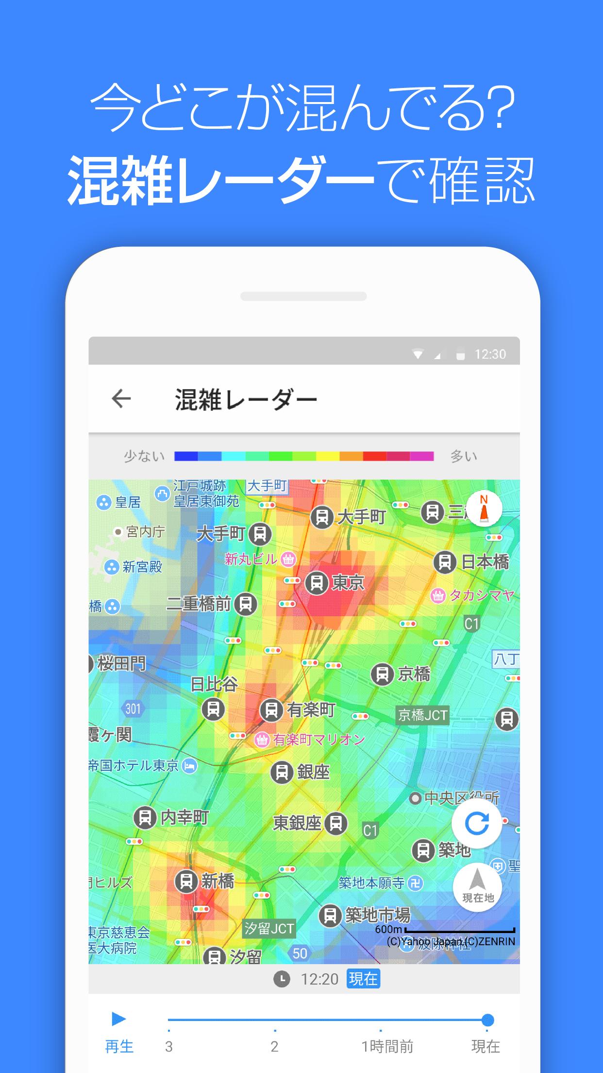 Yahoo Map App 