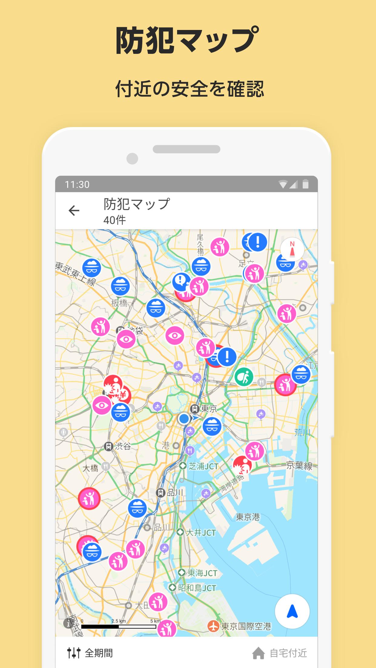 Yahoo Map App 