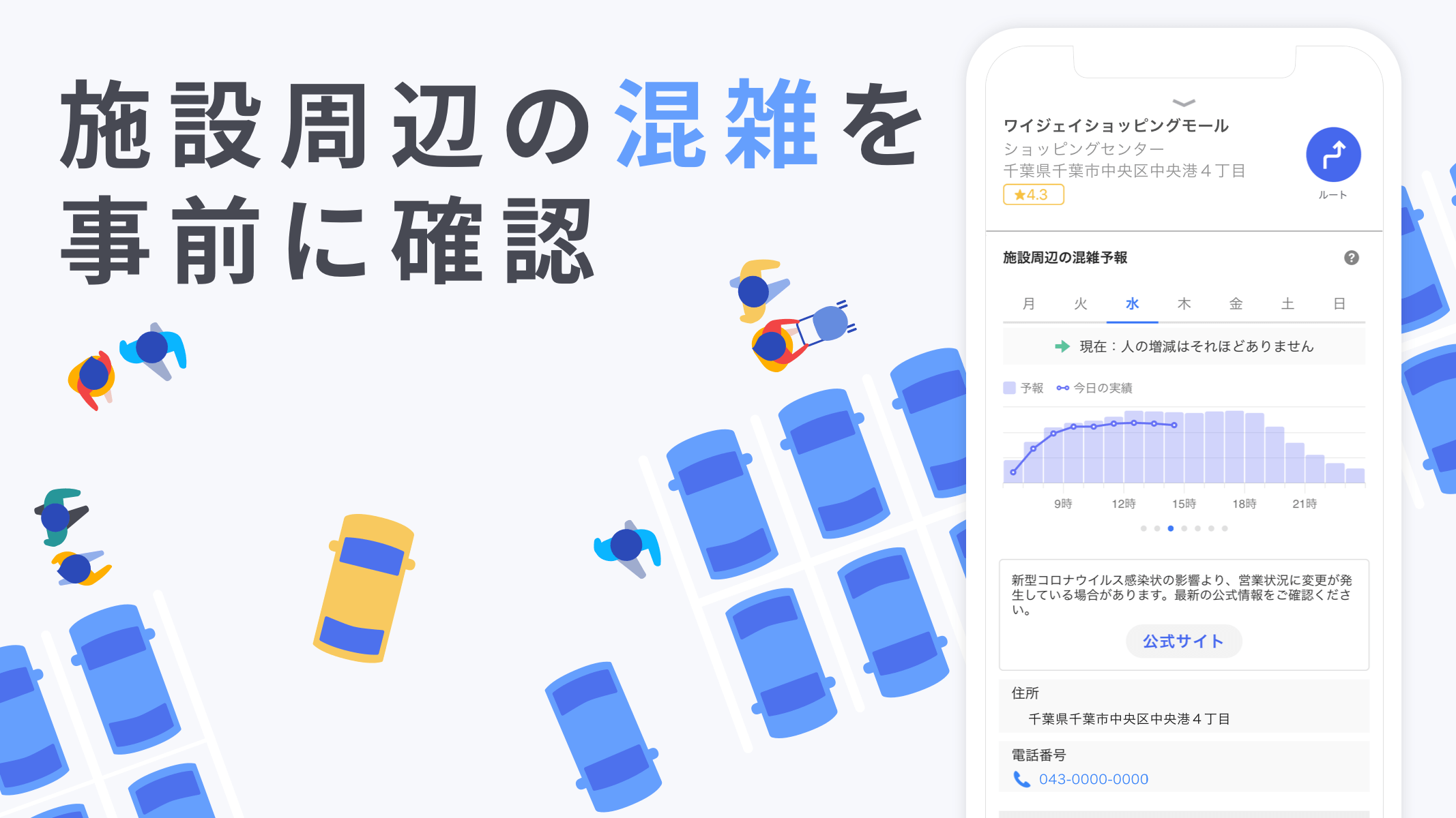 無料で Yahoo カーナビ 無料ナビ 渋滞情報も地図も自動更新 アプリの最新版 Apk3 6 0をダウンロードー Android用 Yahoo カーナビ 無料ナビ 渋滞情報も地図も自動更新 Apk の最新バージョンをダウンロード Apkfab Com Jp 無料で Yahoo カーナビ 無料ナビ 渋滞情報も地図も自動更新 アプリの最新版 Apk3 6 0をダウンロードー Android用 Yahoo カーナビ 無料ナビ 渋滞情報も地図も自動更新 Apk の最新バージョンをダウンロード Apkfab Com Jp