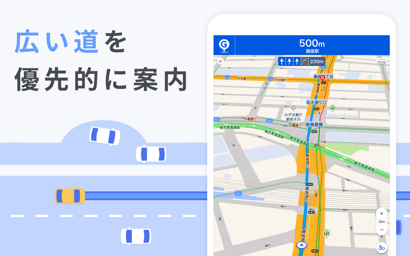 Yahoo カーナビ 無料ナビ 渋滞情報も地図も自動更新 Apk 3 3 0 Download For Android Download Yahoo カーナビ 無料ナビ 渋滞情報も地図も自動更新 Xapk Apk Bundle Latest Version Apkfab Com