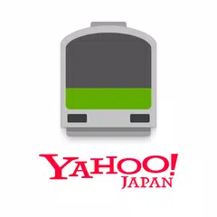 Yahoo!乗換案内　時刻表、運行情報、乗り換え検索 XAPK 下載