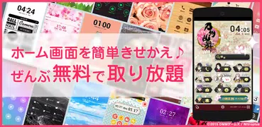 刀剣乱舞-ONLINE- 壁紙きせかえ