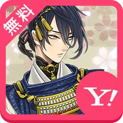 刀剣乱舞-ONLINE- 壁紙きせかえ APK download