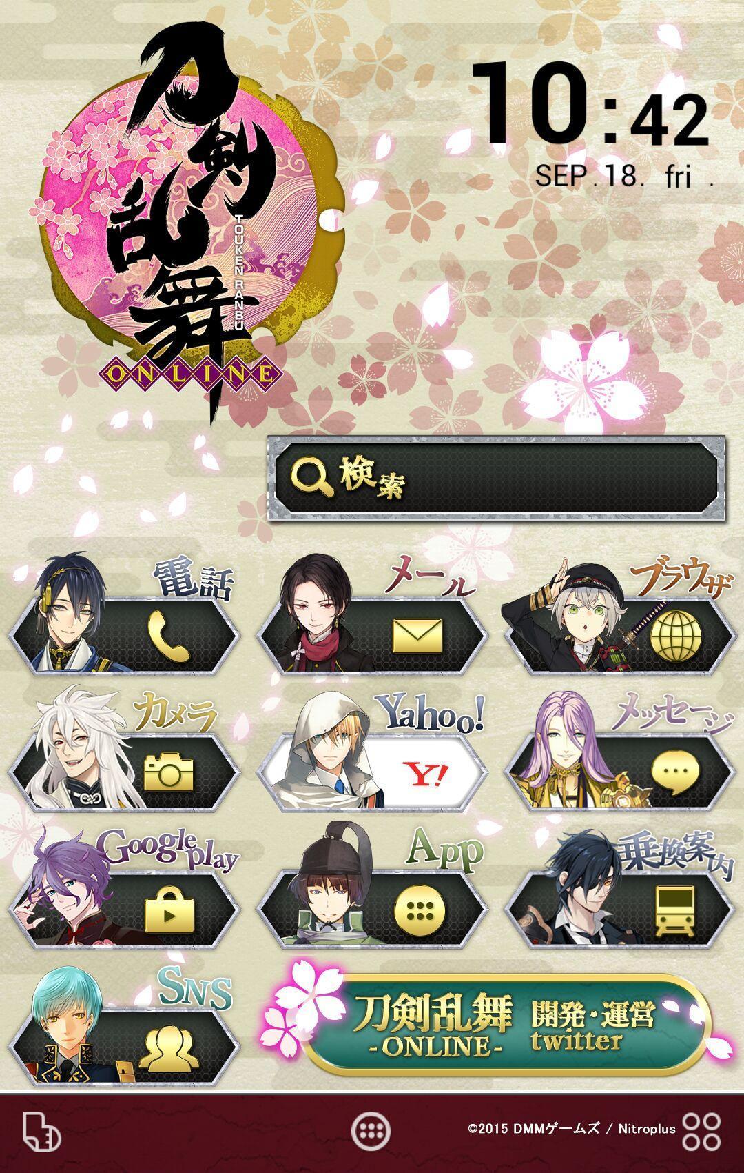 刀剣乱舞 Online 壁紙きせかえ安卓下载 安卓版apk 免费下载