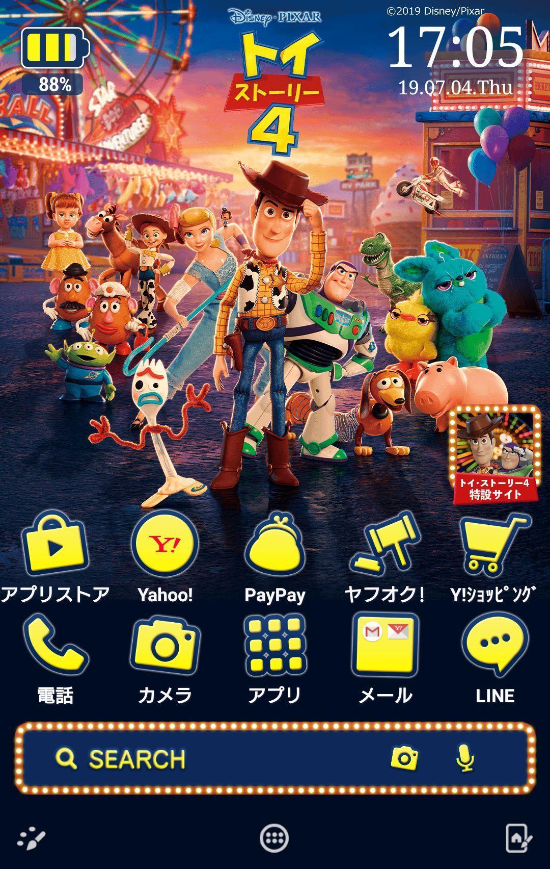 トイ ストーリー4 壁紙きせかえ For Android Apk Download