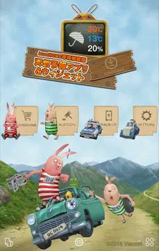 無料でウサビッチ 壁紙きせかえ Apkアプリの最新版 Apk4 0をダウンロードー Android用 ウサビッチ 壁紙きせかえ Apk の最新バージョンをインストール Apkfab Com Jp