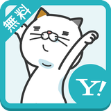 タマ川ヨシ子(猫) 壁紙きせかえ APK