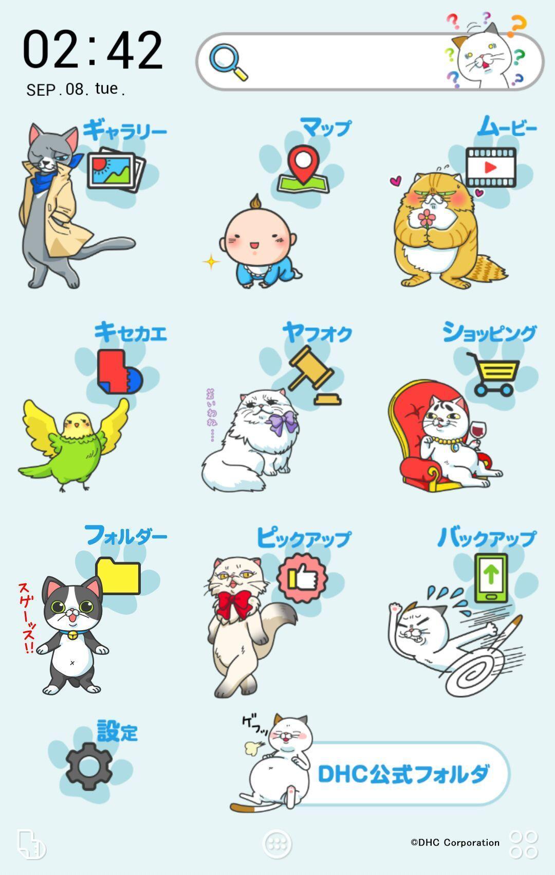 Android 用の タマ川ヨシ子 猫 壁紙きせかえ Apk をダウンロード