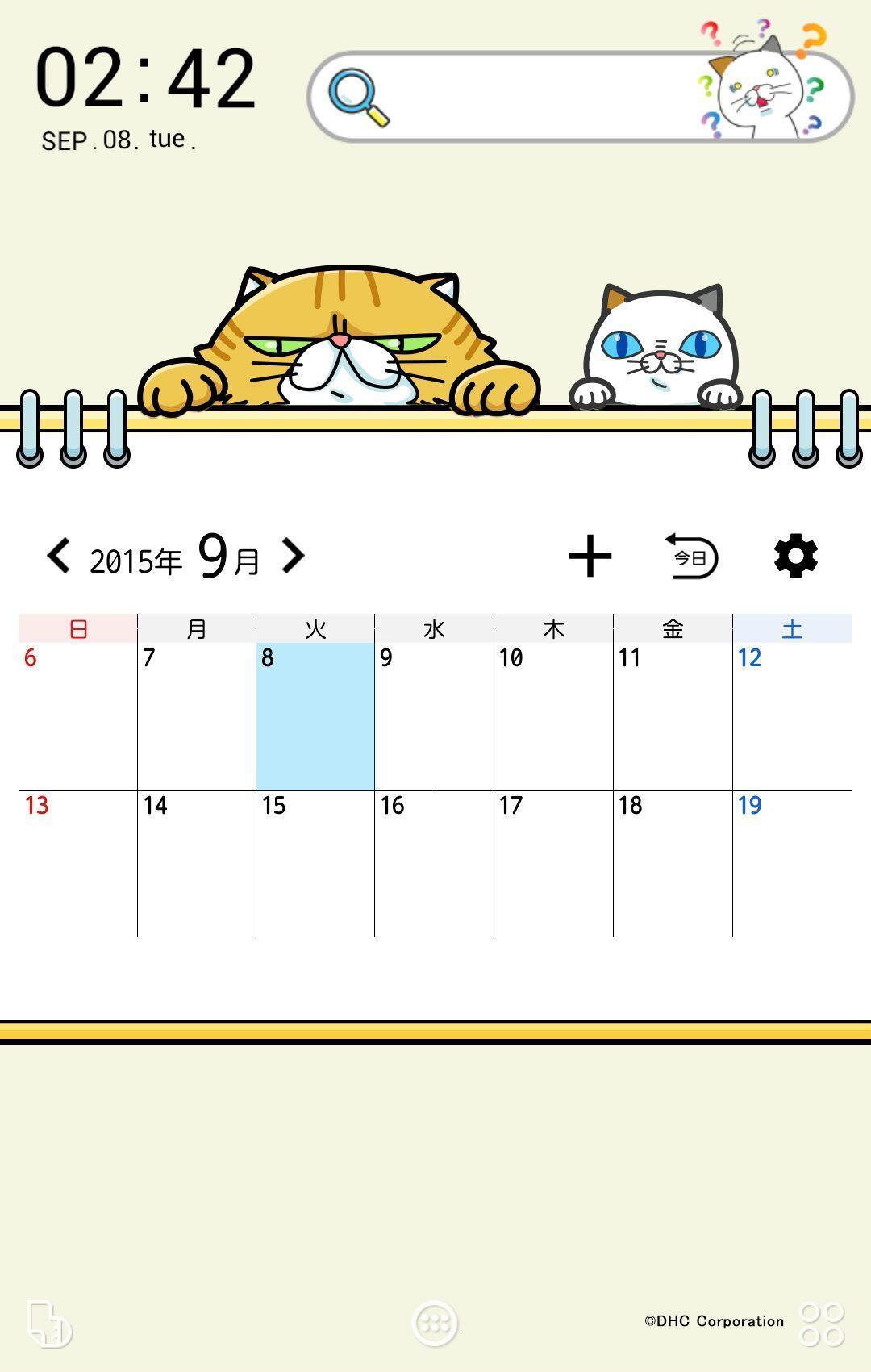 タマ川ヨシ子 猫 壁紙きせかえ Pour Android Telechargez L Apk