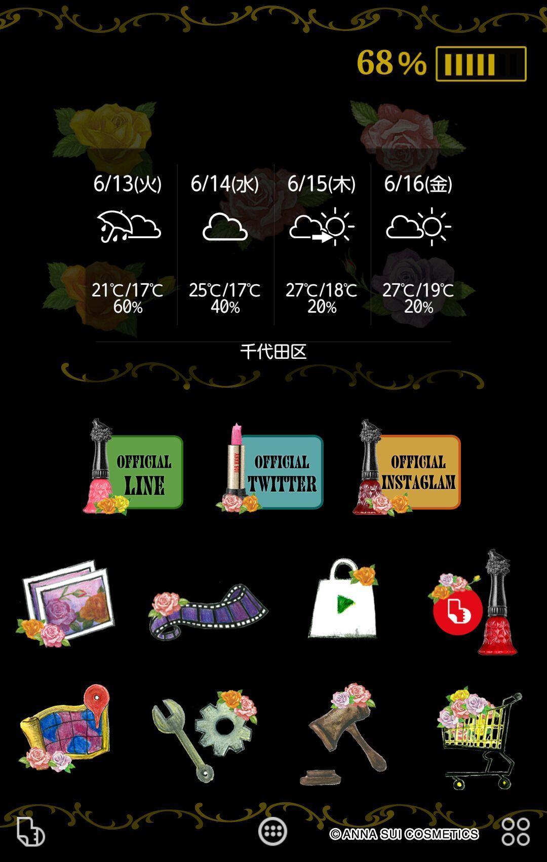 Anna Sui 壁紙きせかえ For Android Apk Download