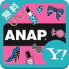 Anapピンク かわいい壁紙きせかえ Para Android Apk Baixar