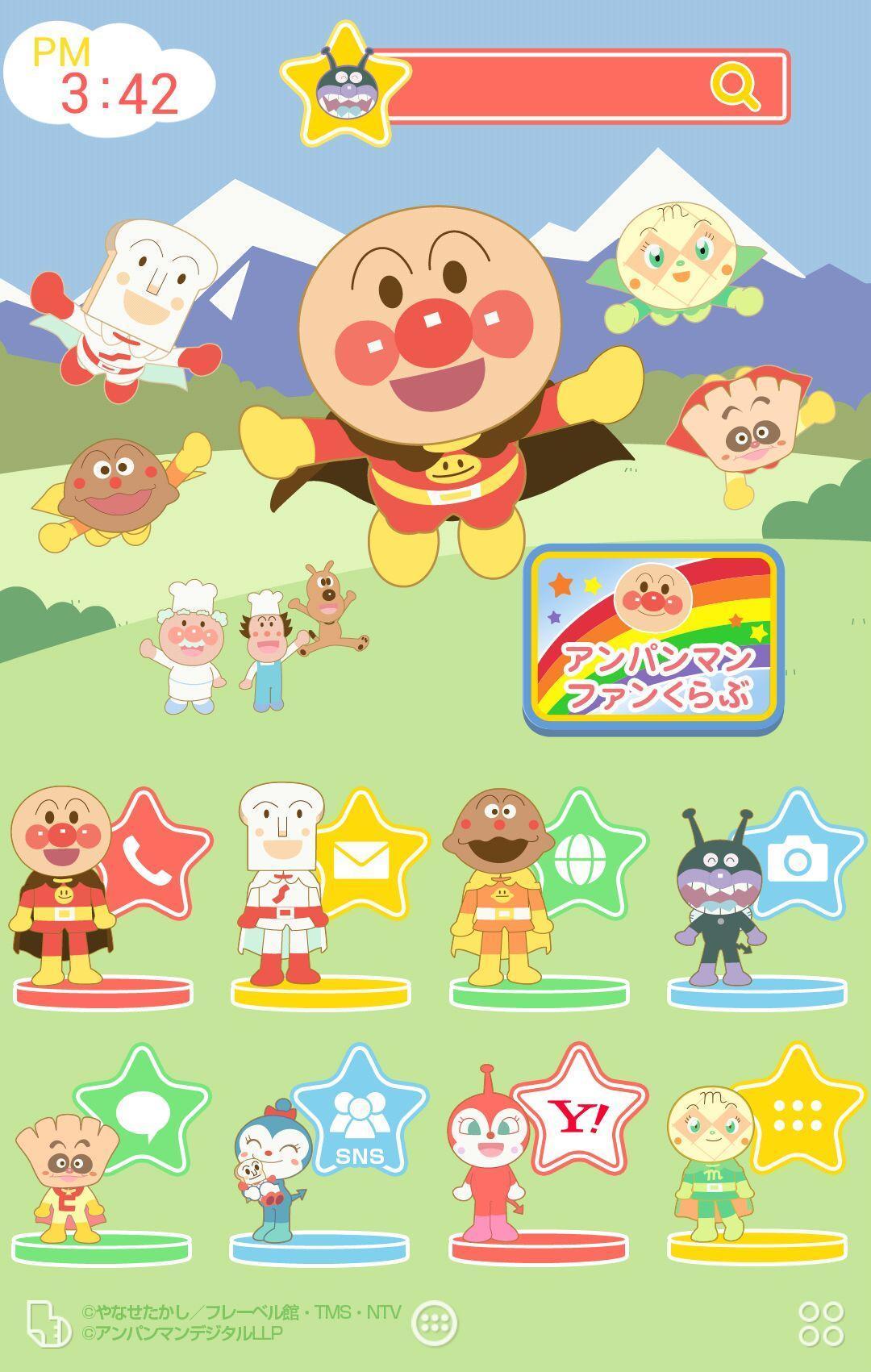 アンパンマン 壁紙きせかえ Para Android Apk Baixar