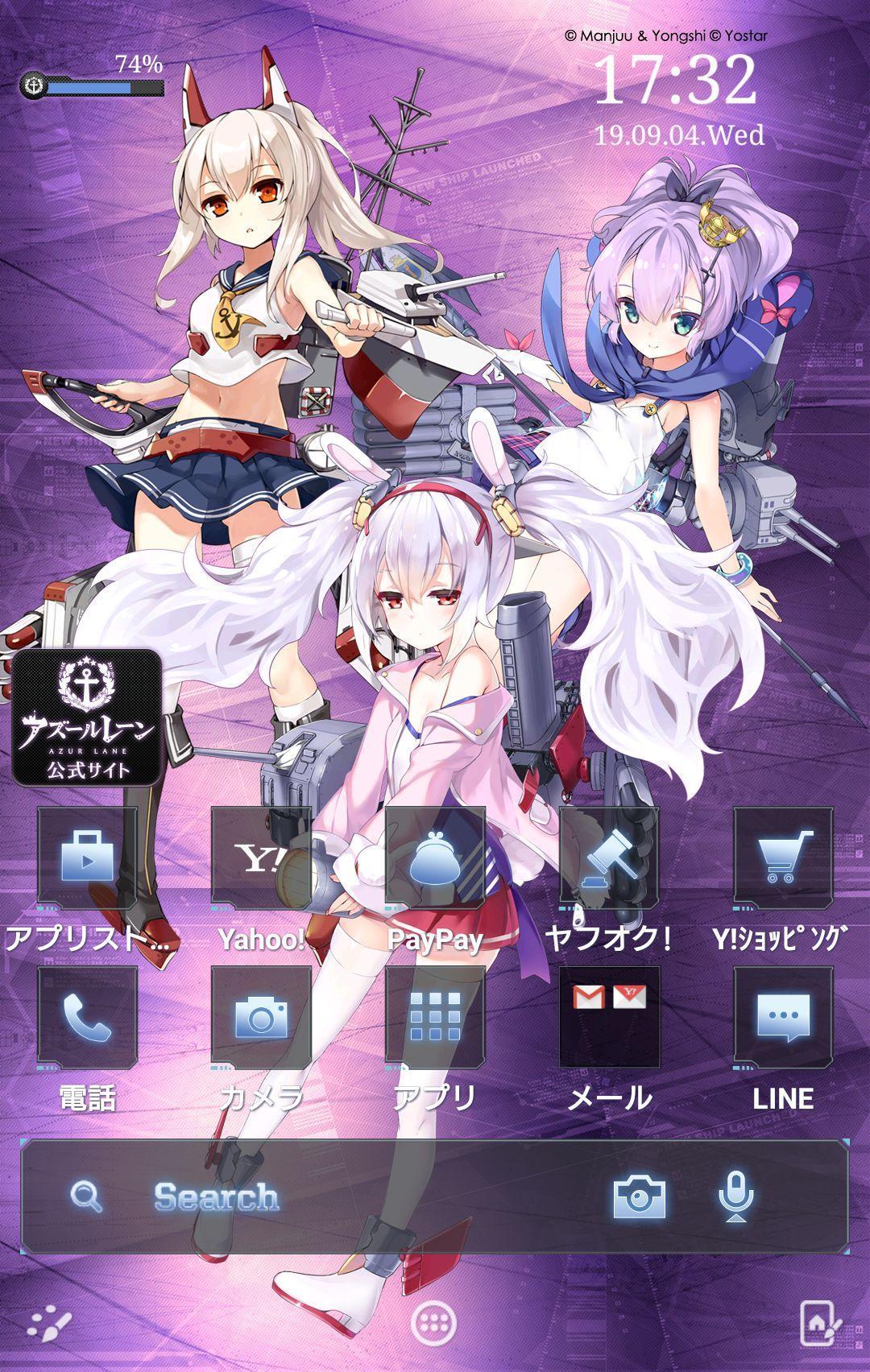 アズールレーン 壁紙きせかえ For Android Apk Download