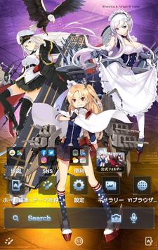 アズールレーン 壁紙きせかえ Fur Android Apk Herunterladen