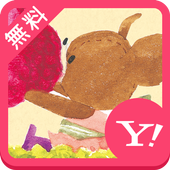 くまのがっこう 壁紙きせかえ For Android Apk Download