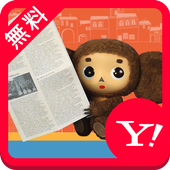 チェブラーシカ 壁紙アイコンきせかえ For Android Apk Download