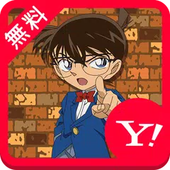 名探偵コナン 無料壁紙きせかえ Apk 5 0 Download For Android Download 名探偵コナン 無料壁紙きせかえ Apk Latest Version Apkfab Com