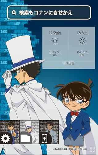 名探偵コナン 無料壁紙きせかえ Apk 5 0 Download For Android Download 名探偵コナン 無料壁紙きせかえ Apk Latest Version Apkfab Com