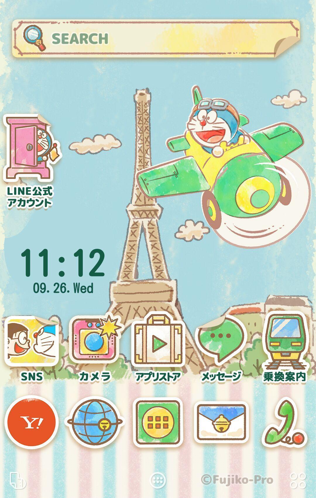 ドラえもん世界旅行 壁紙きせかえ For Android Apk Download