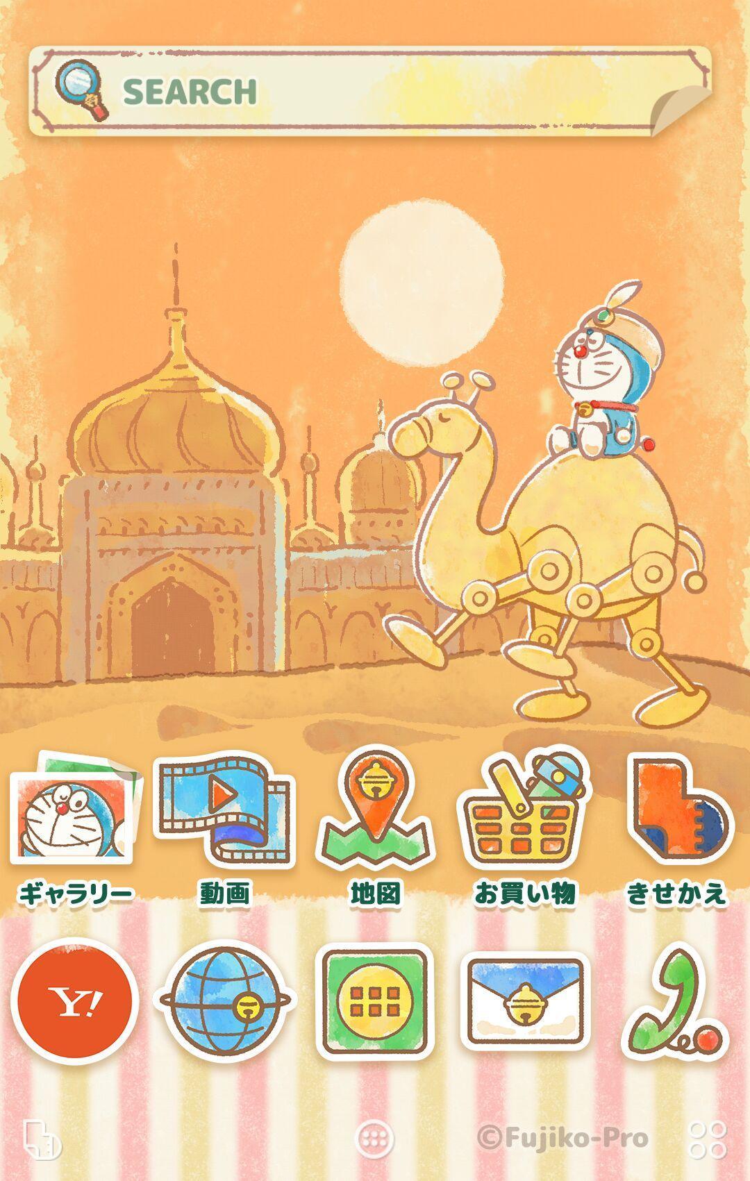 ドラえもん世界旅行 壁紙きせかえ For Android Apk Download