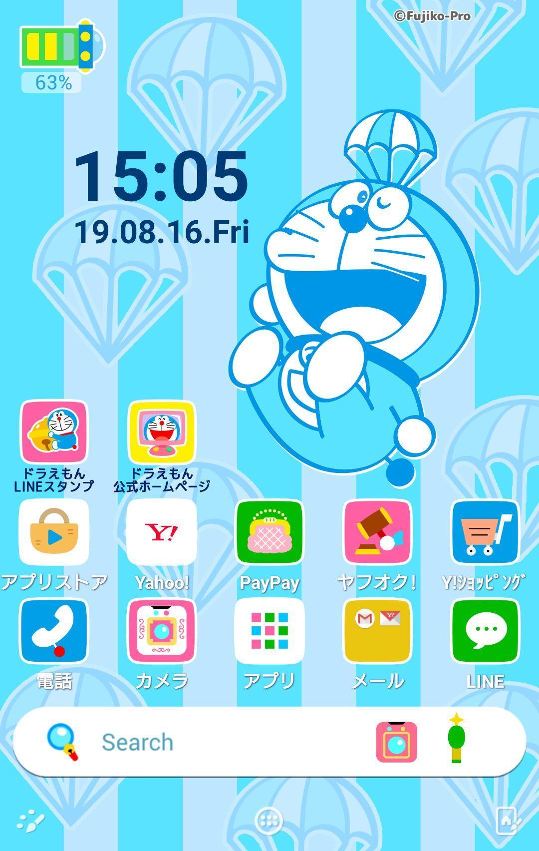 ドラえもん 壁紙きせかえ For Android Apk Download