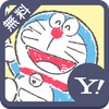 ドラえもん ドラミちゃん 壁紙きせかえ For Android Apk Download