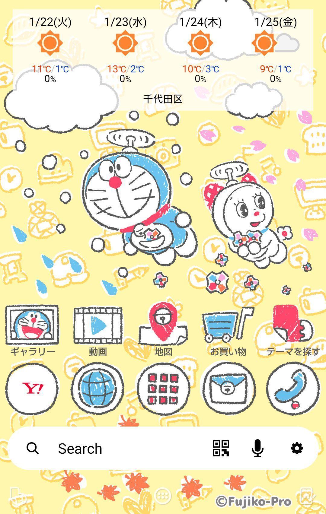 ドラえもん ドラミちゃん 壁紙きせかえ Cho Android Tải Về Apk