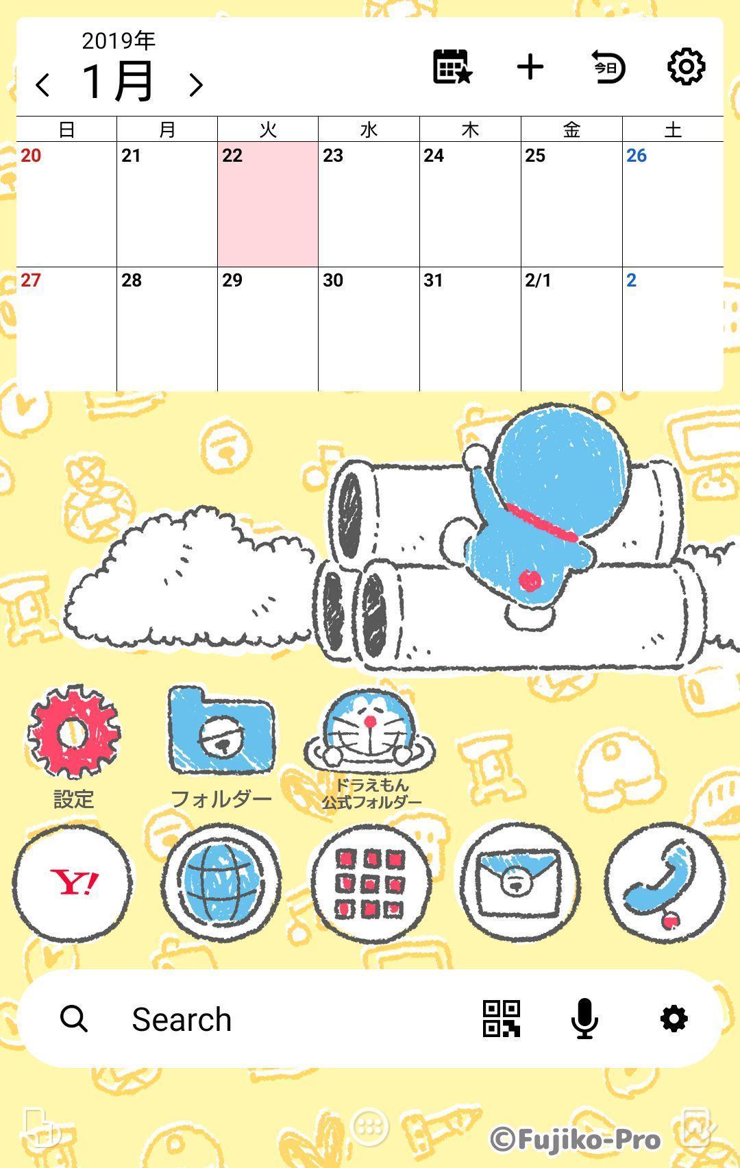 ドラえもん ドラミちゃん 壁紙きせかえ For Android Apk Download