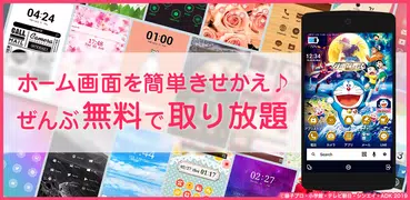 映画ドラえもん のび太の月面探査記 壁紙きせかえ