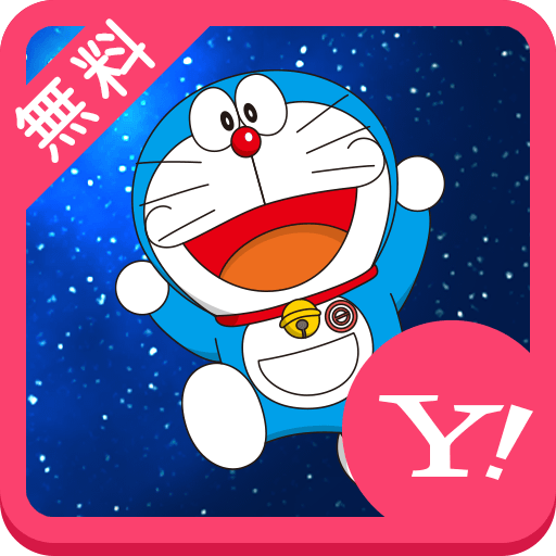 Download 映画ドラえもん のび太の月面探査記 壁紙きせかえ 7 0 Latest Version Apk For Android At Apkfab