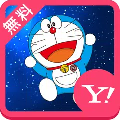 映画ドラえもん のび太の月面探査記 壁紙きせかえ Apk 7 0 Download For Android Download 映画ドラえもん のび太の月面探査記 壁紙きせかえ Apk Latest Version Apkfab Com