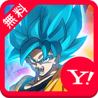 ドラゴンボール超 ブロリー 壁紙きせかえ icon